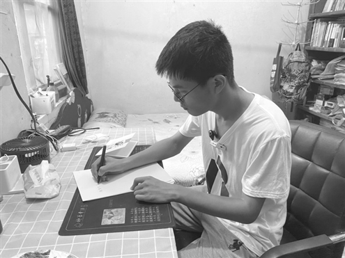 杨永旭
